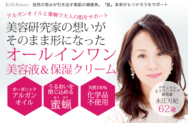 Rose of Bliss -使うたびに艶肌を実感！